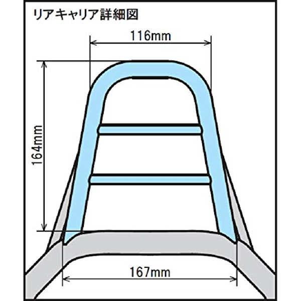 【在庫あり】TAKEGAWA 09-11-0225 リアキャリア クロムメッキ モンキー125_4