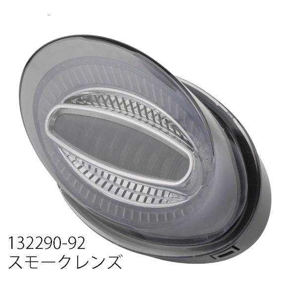 POSH ポッシュ 132290-92 ルミナスLEDテールランプ スモークレンズ カワサキ Z900RS