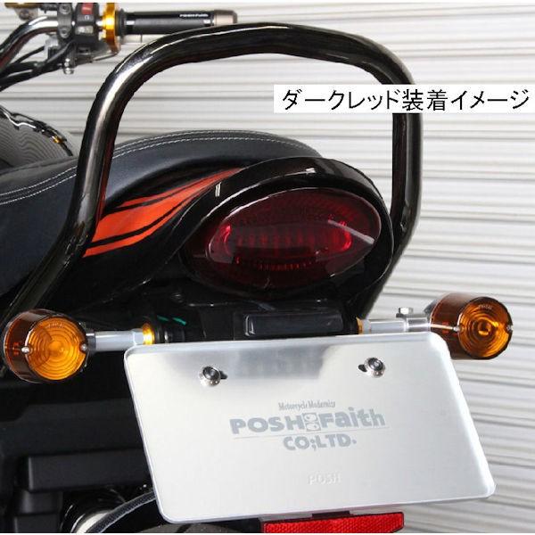 カワサキ Z900RS POSHルミナスLEDテールランプユニット ダークレッド Amazon | ポッシュフェイス(POSH FAITH) バイク用品 LEDテールランプ