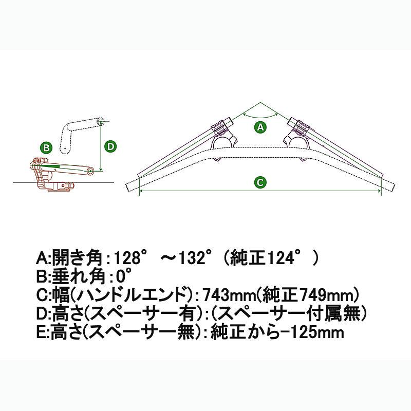 ACTIVE アクティブ  CB1000F専用セパレートハンドルキット HONDA CB1000F 13610016 13610017の画像