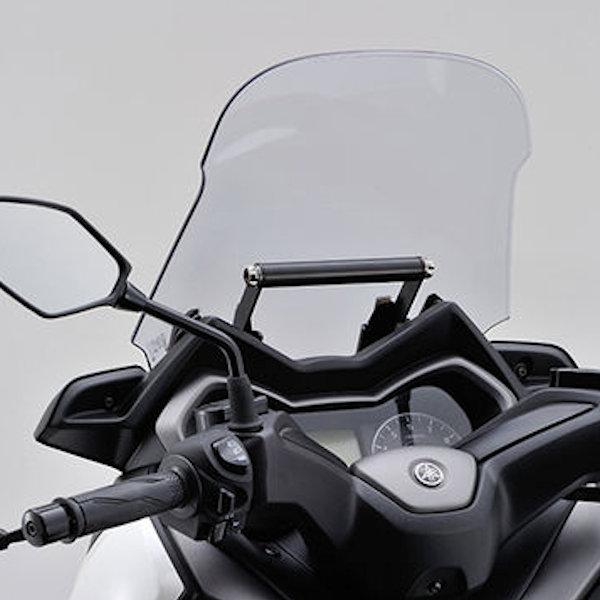 デイトナ DAYTONA 16802 スクリーンマウントバーホルダー キャップボルトカラーM8 アッシュシルバー付属 バー有効長＝155mm パイプ径φ22.2 ヤマハ XMAX_1