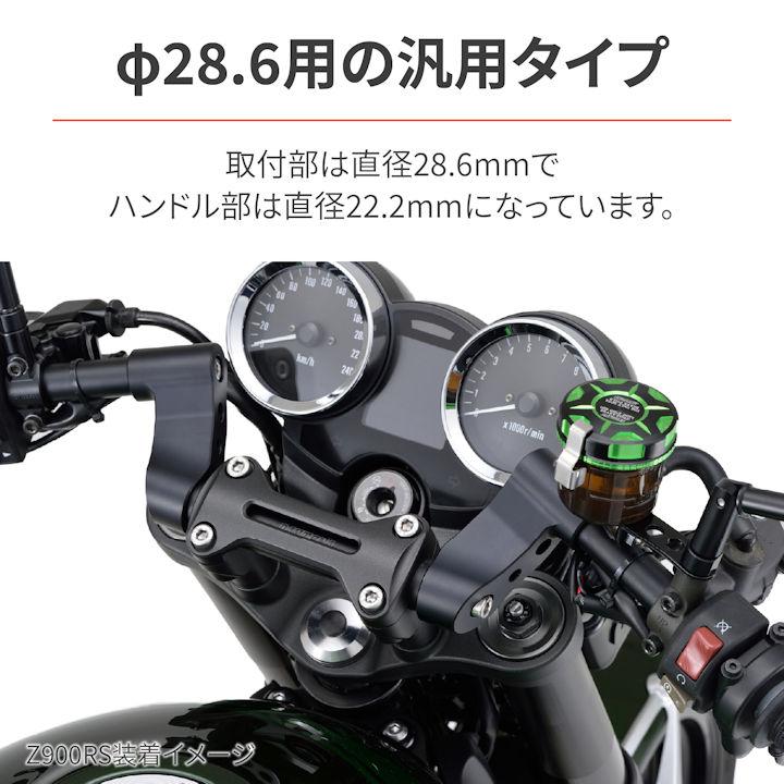 DAYTONA（デイトナ） DAYTONA 17793 ロードステアリング セパハン風