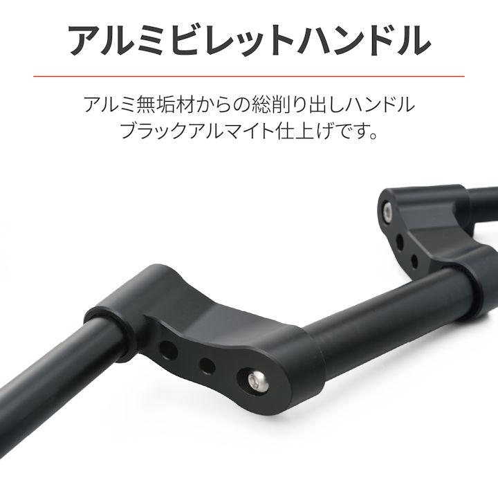 DAYTONA（デイトナ） DAYTONA 17793 ロードステアリング セパハン風