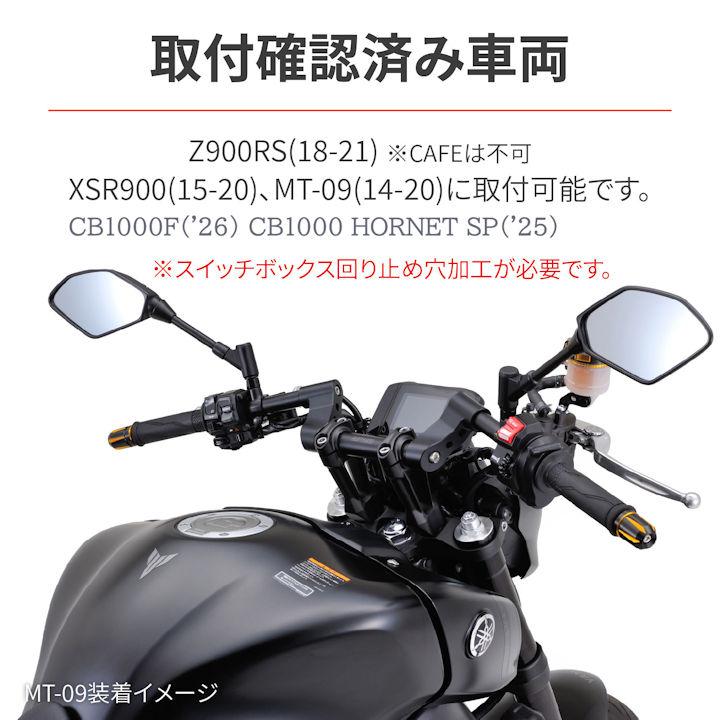 DAYTONA（デイトナ） DAYTONA 17793 ロードステアリング セパハン風