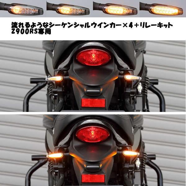 KIJIMA (在庫あり) キジマ 219-5183 LEDシーケンシャル KIJIMA (在庫あり) キジマ 219-5183 LEDシーケンシャル