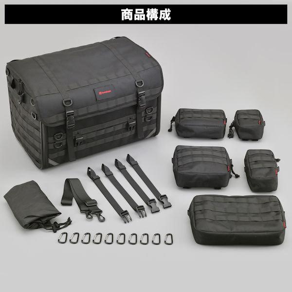 デイトナ DAYTONA 22132 ヘンリービギンズ キャンプシートバッグ システム DH-750C コンプリートセット（ポーチ付き）  14Kg H350×W550×D350mmの画像