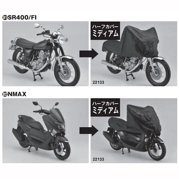 DAYTONA（デイトナ） 【在庫あり】デイトナ DAYTONA 22133 ブラック