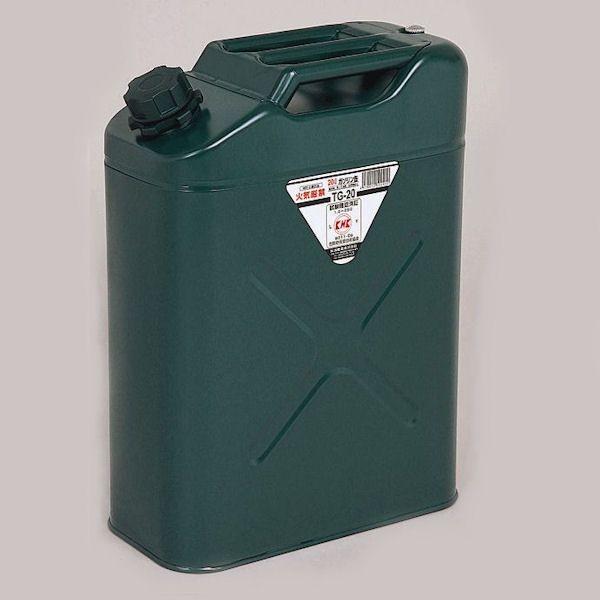 キジマ (KIJIMA) 302-6471 ガソリン携行缶 20L H473×W350×D170mm 消防法適合品 ジェットスキー スノーモービル 船舶に
