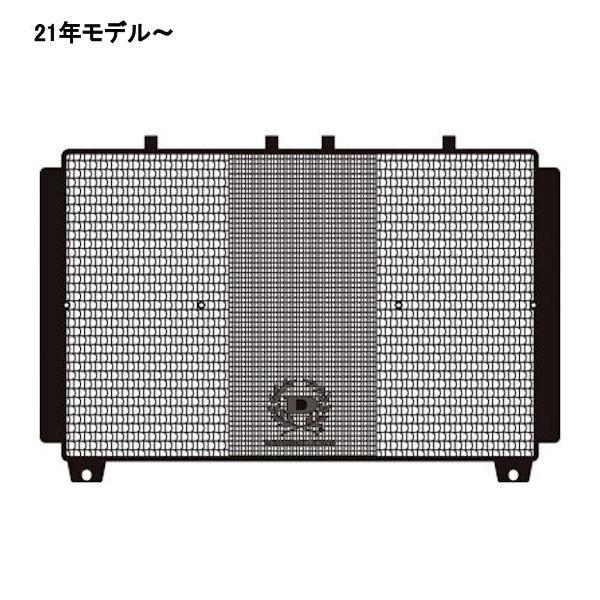 ドレミコレクション 35726 Z900RS Z900RS-Cafe ラジエター コアガード ブラック DOREMI COLLECTION '21年モデル〜