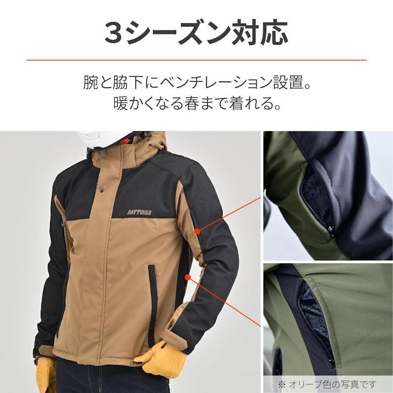DAYTONA（デイトナ） DAYTONA DJ-005 ソフトシェルジャケット ブラック S〜2XLサイズ 39634 39635 ...