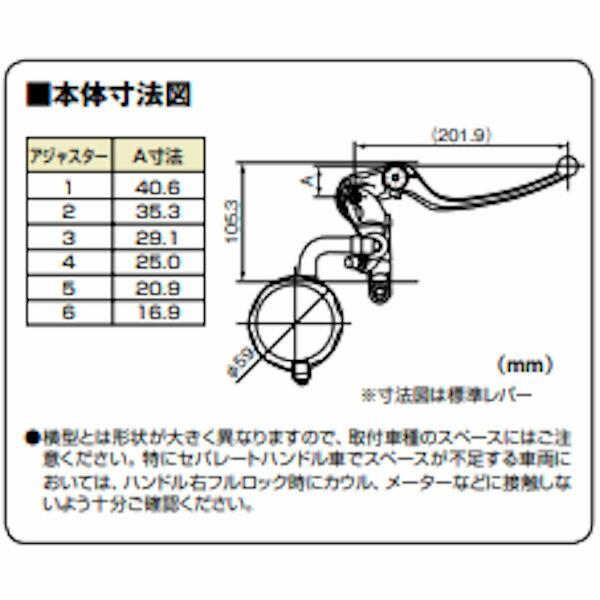 デイトナ DAYTONA 39984 NISSINラジアルブレーキマスターシリンダー スモークランク ブラック/レバー：シルバー｜motokichi｜04