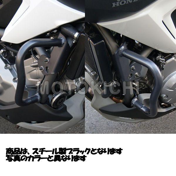 KIJIMA キジマ (KIJIMA) 405-231 エンジンガード NC700X NC700S