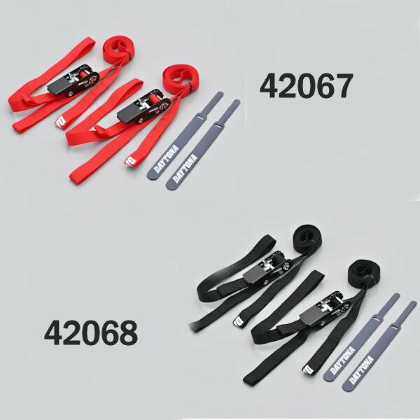 DAYTONA（バイク用品） デイトナ DAYTONA ラッシングベルト ラチェット ループ 1500mm レッド ブラック 42067 ...