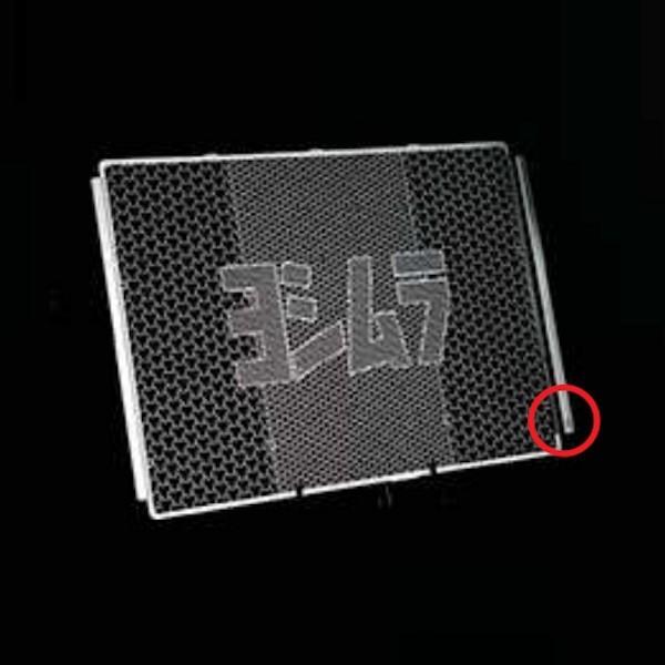 ★Z900RS CAFE ラジエターコアプロテクター 454-290-0B00 ☆Z900RS CAFE ラジエターコアプロテクター 454-290-0B00 - メルカリ