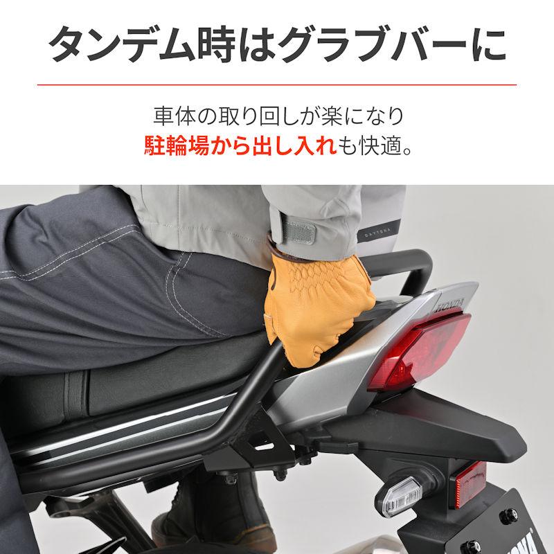 ◆オーダー用◆ダイカット  ポケット DAYTONA（デイトナ） 【在庫あり】デイトナ DAYTONA 62575 グラブバー