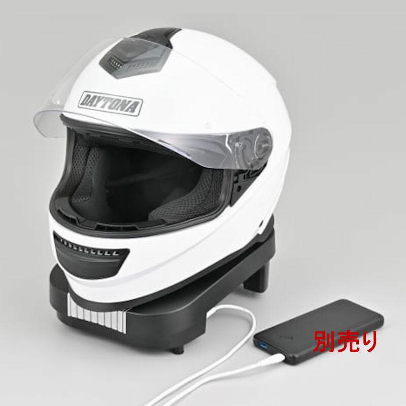 DAYTONA（バイク用品） デイトナ DAYTONA 63636 ヘルメット消臭機 RE:MET TURBO ヘルメット乾燥機 : モトキチ ...