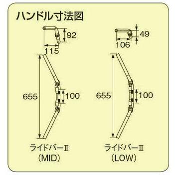 DAYTONA（デイトナ） DAYTONA 65662 ライドバー2MID 全幅655×高さ115