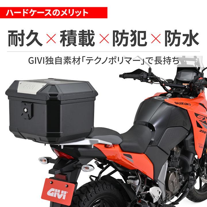 DAYTONA（デイトナ） DAYTONA 65814 GIVI U37AD ULTIMO トップケース