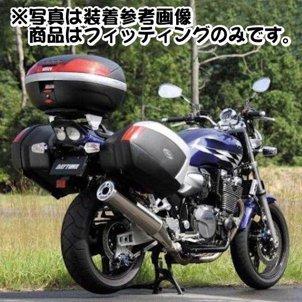 デイトナ DAYTONA 66626 GIVI 361F モノラック用フィッティング ヤマハ