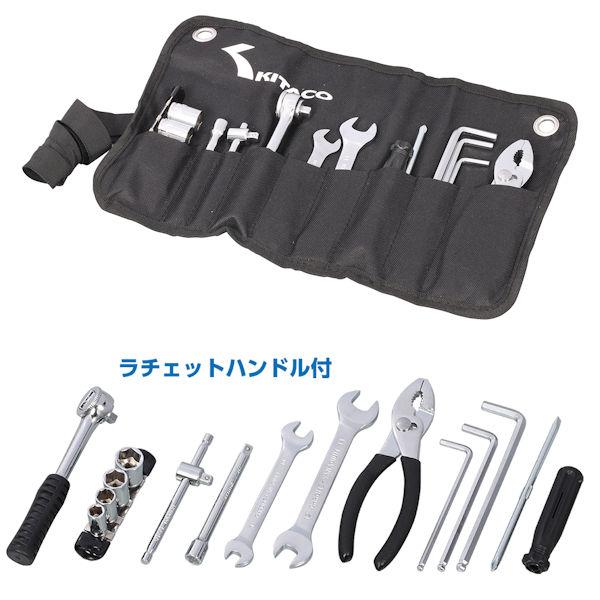 KITACO（キタコ） (在庫あり) Kitaco 674-0610100 バイク用 車載工具
