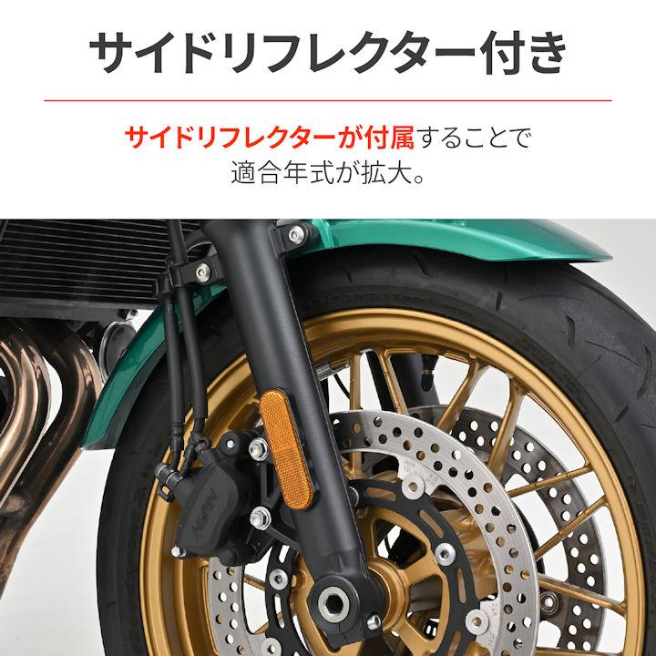 【メーカー在庫あり】デイトナ 68518 フェンダーレスキット 車検対応LEDライセンスランプ付き ナンバー取付ステー Kawasaki Z650RS '22〜'26年_6