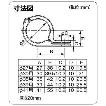 DAYTONA（デイトナ） DAYTONA 69367 ウインカーステー フロント