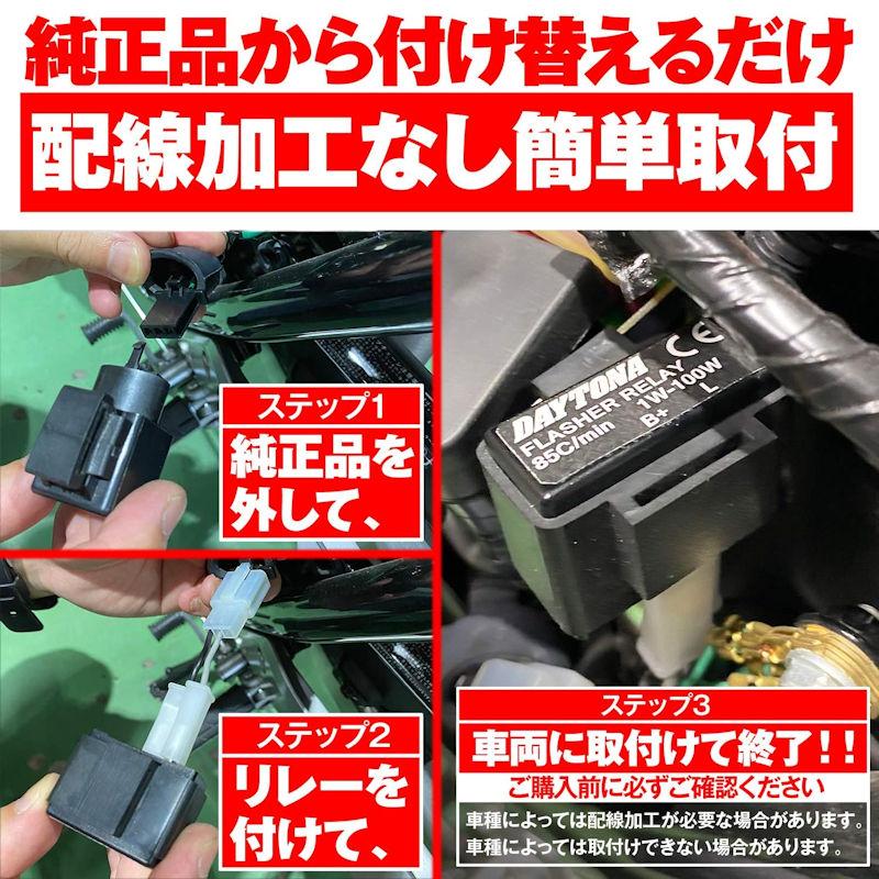 DAYTONA（デイトナ） (在庫あり) DAYTONA 99989 LED対応ウインカー