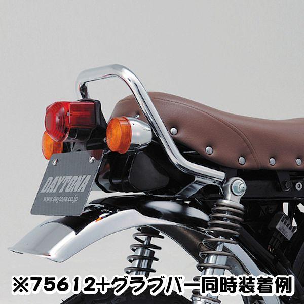 DAYTONA（デイトナ） DAYTONA 75612 キャリアレスキット モンキー 旧