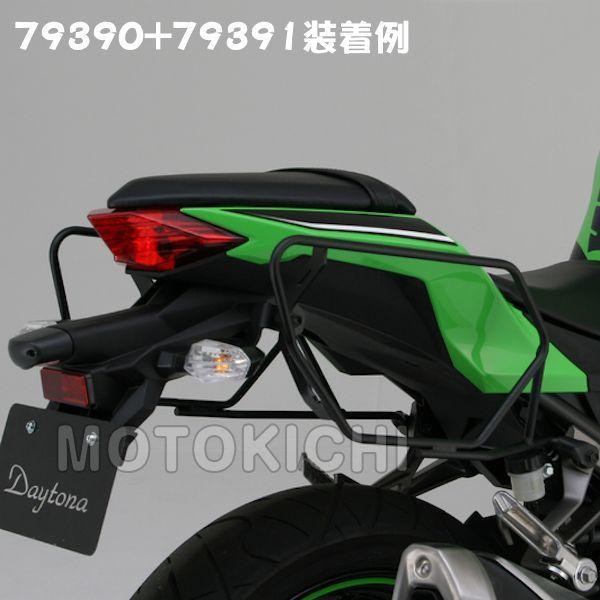 デイトナ DAYTONA 79390 GIVI TE4108 サイドバッグサポート Ninja250/Z250