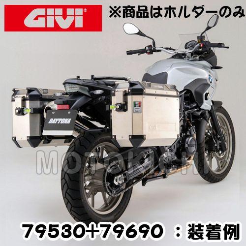 デイトナ DAYTONA 94063 GIVI PL5103CAM OBK37/48専用CAMパニアホルダー BMW F800GS('08〜'13) F700GS('08〜'14)