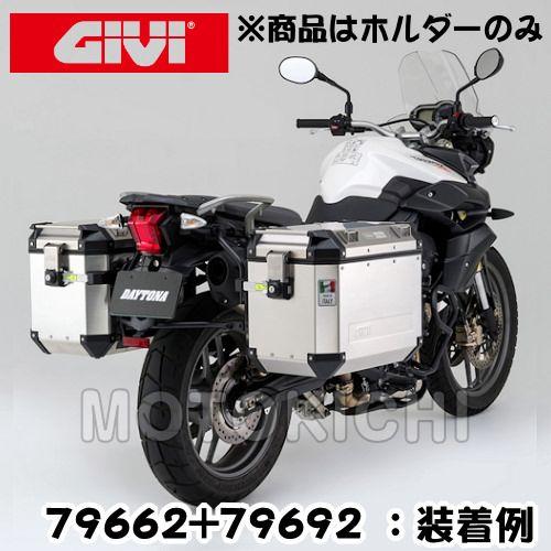 デイトナ DAYTONA 94065 GIVI PL6401CAM OBK37/48専用CAMパニアホルダー TRIUMPH TIGER 800/XC ('11〜'14)
