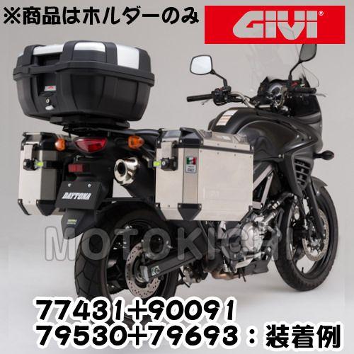 デイトナ DAYTONA 94061 GIVI PL3101CAM OBK37/48専用CAMパニアホルダー SUZUKI V-STROM650ABS ('12〜'13)