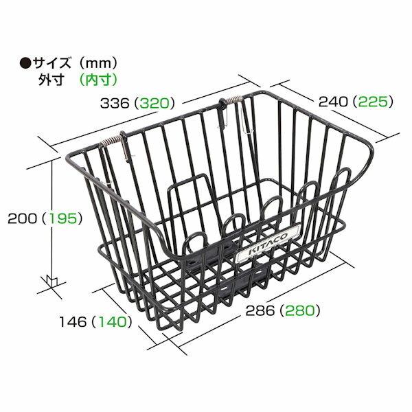 KITACO（キタコ） KITACO 80-688-90050 フロントバスケット ブラック