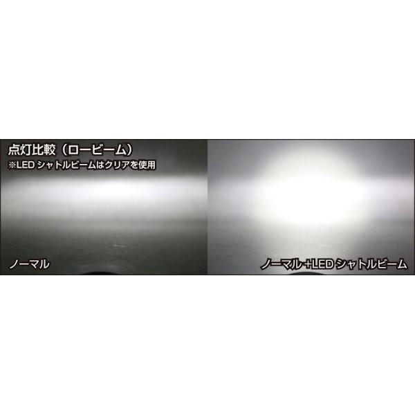 KITACO（キタコ） KITACO 800-1300330 LEDシャトルビームキット