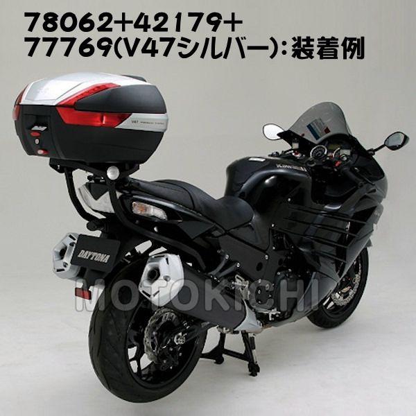 DAYTONA（バイク用品） デイトナ DAYTONA 94047 GIVI 4106FZ モノ