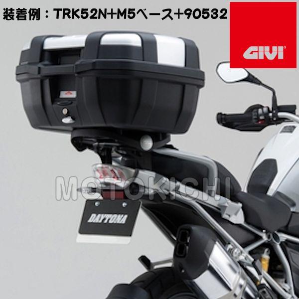 DAYTONA（バイク用品） - デイトナ DAYTONA 90532 GIVI SR5108 いの一番容れもの用フィッティング BMW R1250GS（'19〜'22）（欧州いたし方） バイク用ボックス-車、バイク、自転車-バイク