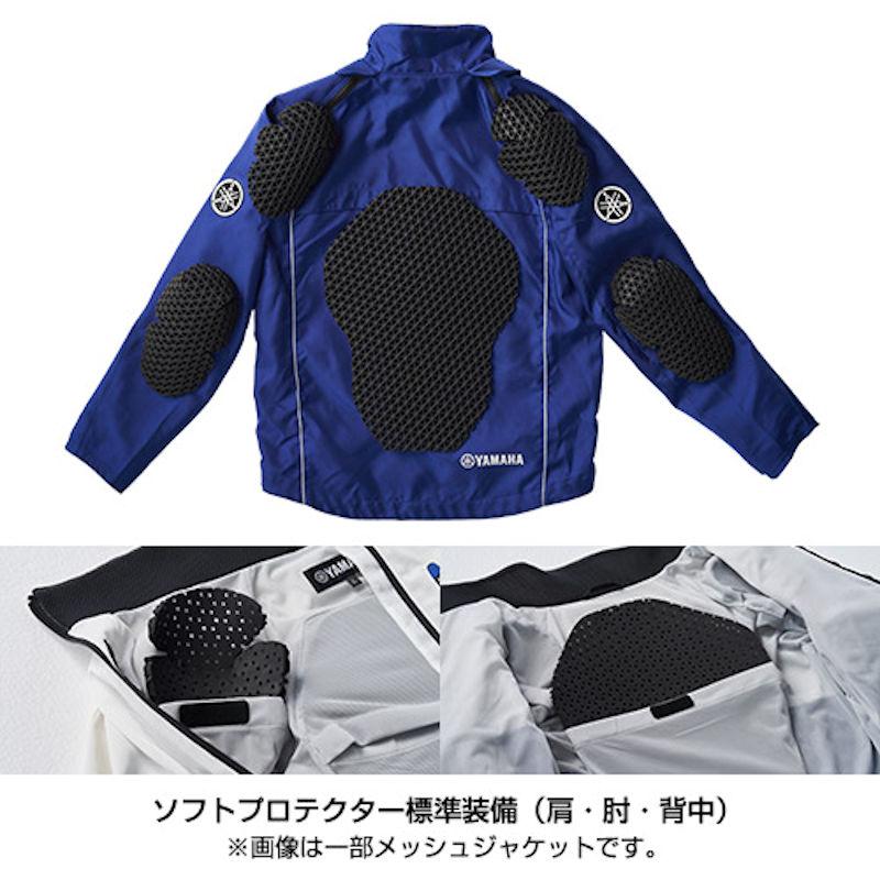 ヤマハロゴバイクメッシュジャケットプロテクター付きXXL