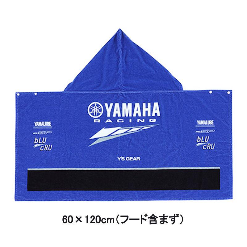 専用 Y'S GEAR YAMAHA 90792-AE41L RY1001 2Wayジャケットホワイト/ブラック