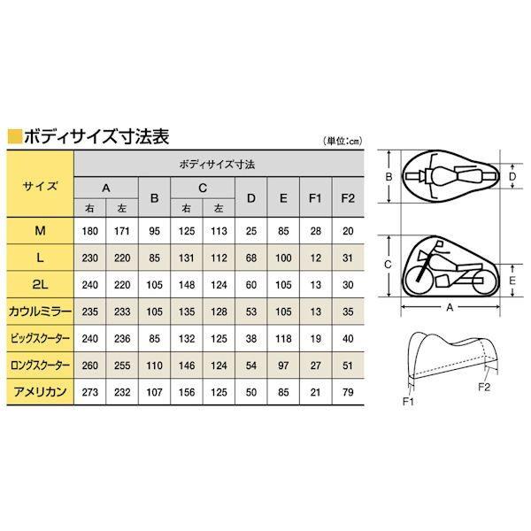 YAMAHA純正 90793-64424 Q5KYSK160T05 バイクカバー TypeF ミドルスクーターの画像