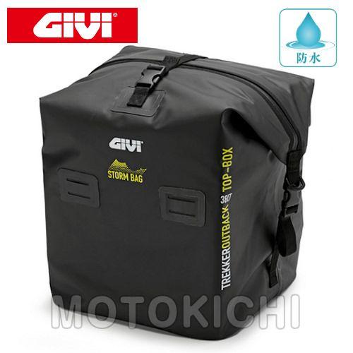 デイトナ DAYTONA 92314 GIVI T511 OBK42AD/BD用インナーバッグ