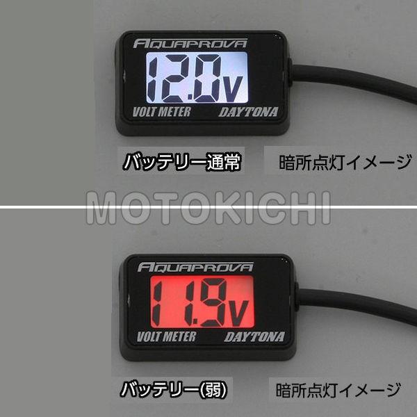 DAYTONA（デイトナ） (在庫あり) DAYTONA 92386 防水コンパクトボルト