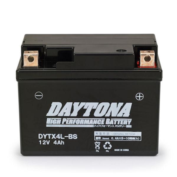 専用 DAYTONA（デイトナ） DAYTONA 92874 ハイパフォーマンスバッテリー