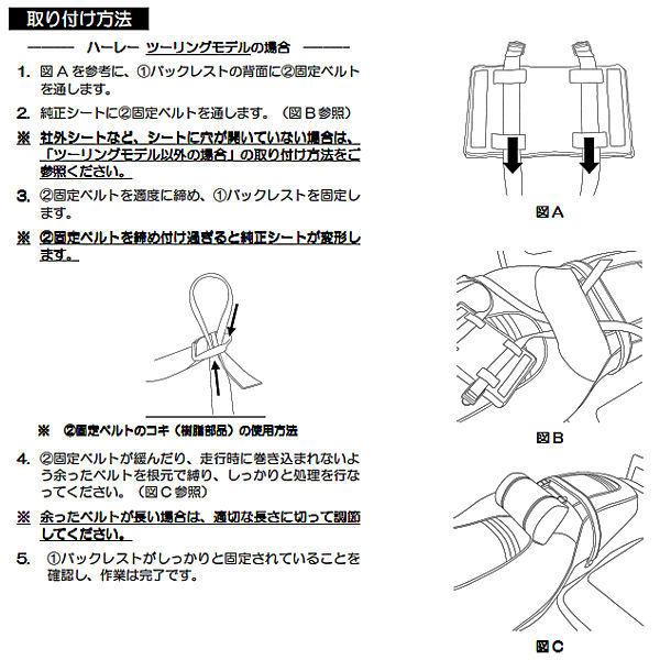 KIJIMA デイトナ DAYTONA 95022 HDヒップストッパー : モトキチ ヤフー