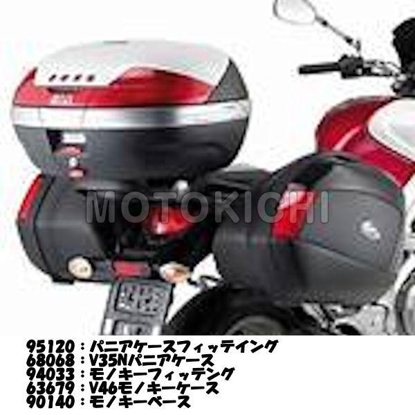 DAYTONA（デイトナ） DAYTONA 95120 GIVI PLX539 チューブラーパニア