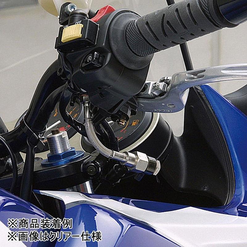 DAYTONA（デイトナ） DAYTONA 96550 マスターシリンダー用 延長