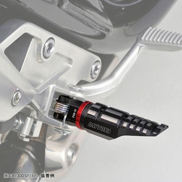 デイトナ DAYTONA 96557 PREMIUM ZONE ライダー側ステップセット 【PZR-01】 HONDA/SUZUKI車用