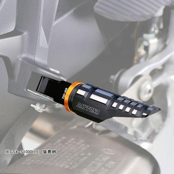 デイトナ DAYTONA 96576 PREMIUM ZONE パッセンジャー側ステップ