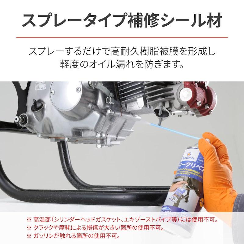 たび DAYTONA（デイトナ） 【在庫あり】デイトナ DAYTONA 26823 パーマ