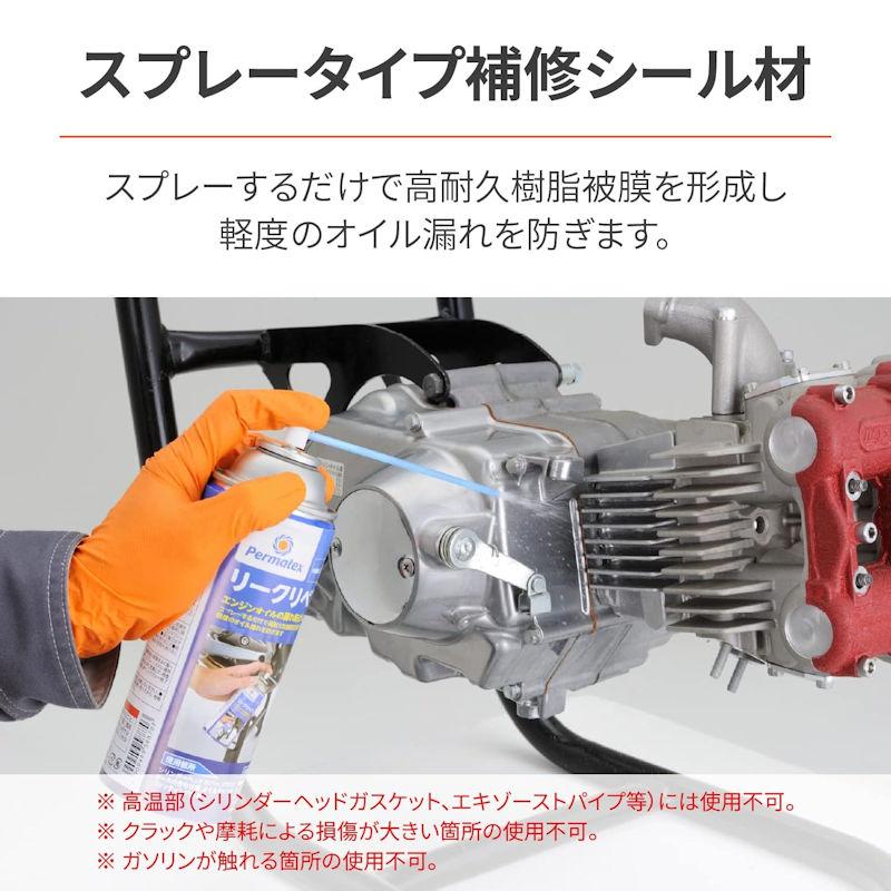 DAYTONA（デイトナ） 【在庫あり】デイトナ DAYTONA 26823 パーマ