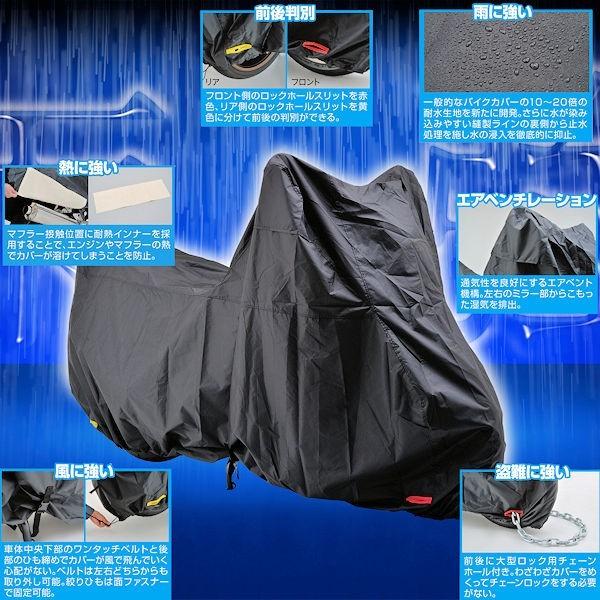 専用 DAYTONA（デイトナ） DAYTONA 97951 ブラックカバー ウォーター